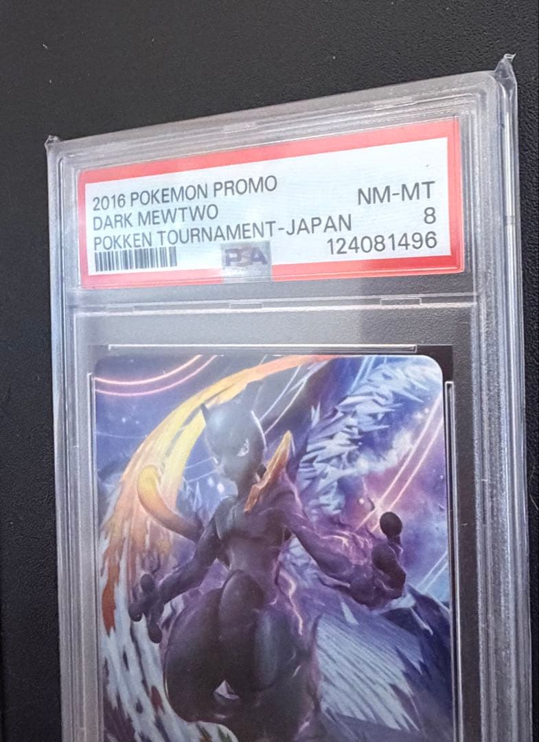 PSA8以下 Pokemon Mewtwo — Japanese