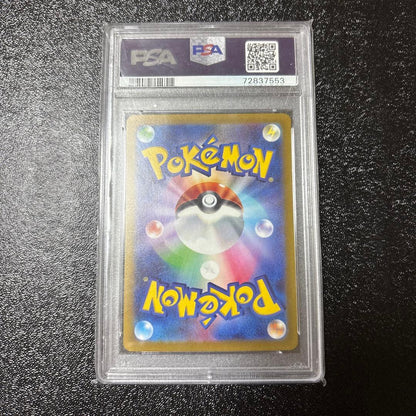 PSA 10 Pokemon Mimosa SAR — SV Expansion Pack Violet ex 105/078 — Japanese