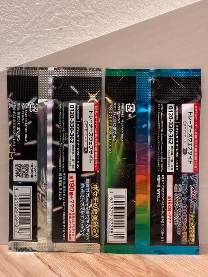 Pokemon Pokémon Card V MAX Climax Shiny Treasure ex Unopened Set Pack — Japanese