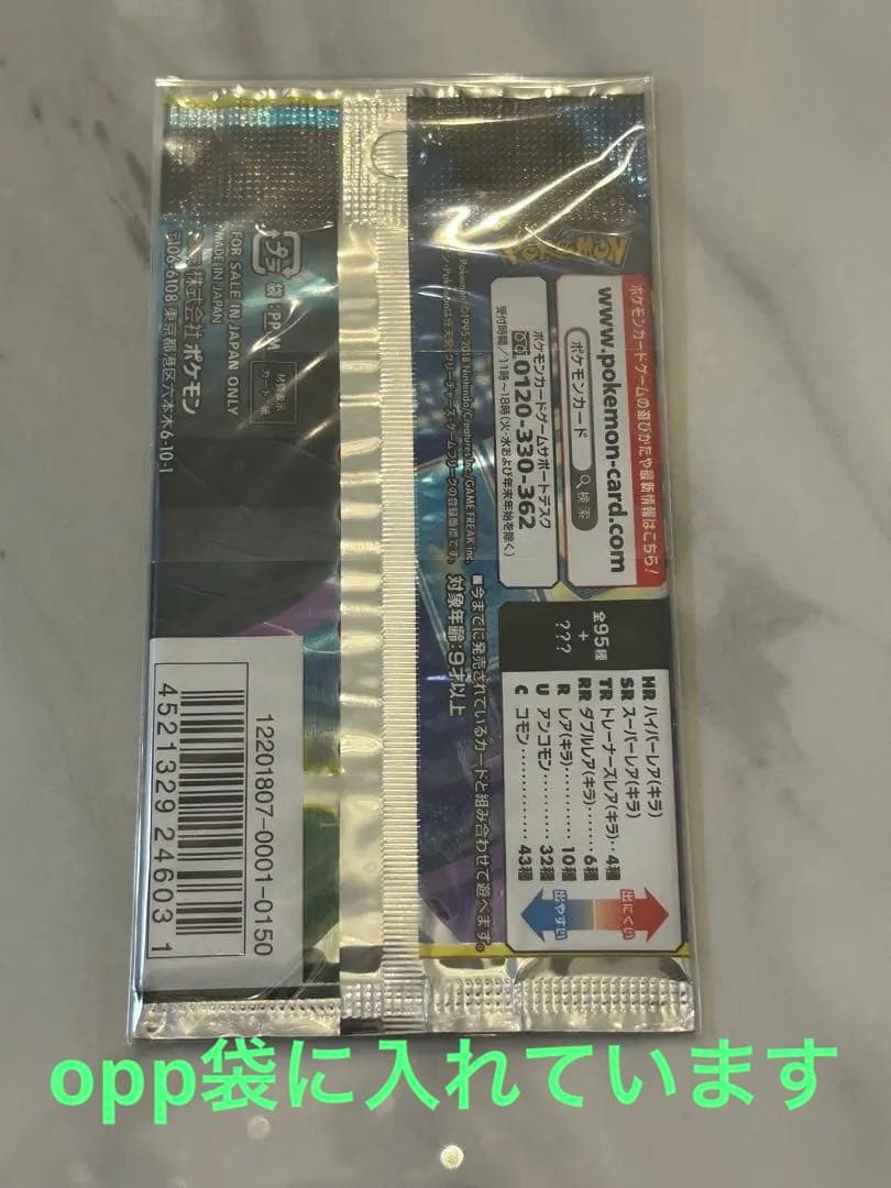 Pokemon Unopened Tag Bolt Unopened Pack Pack — Japanese