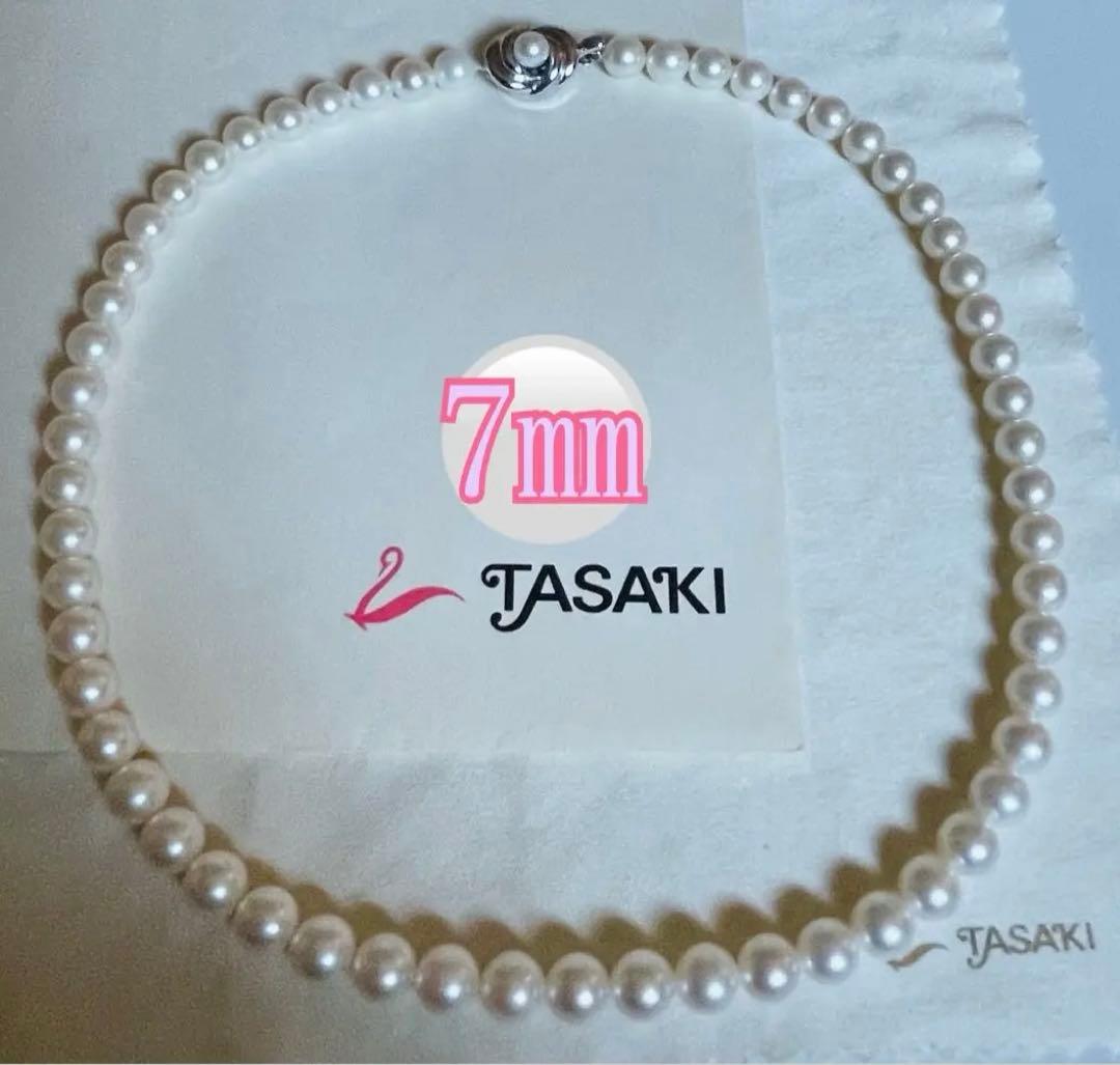 Tasaki pearl necklace featuring 7mm Akoya pearls with 42.5cm princess length and silver clasp