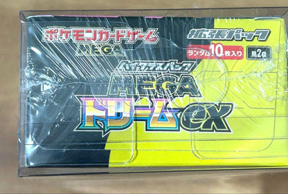 Pokemon Mega Dream ex Box — M High Class Pack MEGA Dream ex — Japanese
