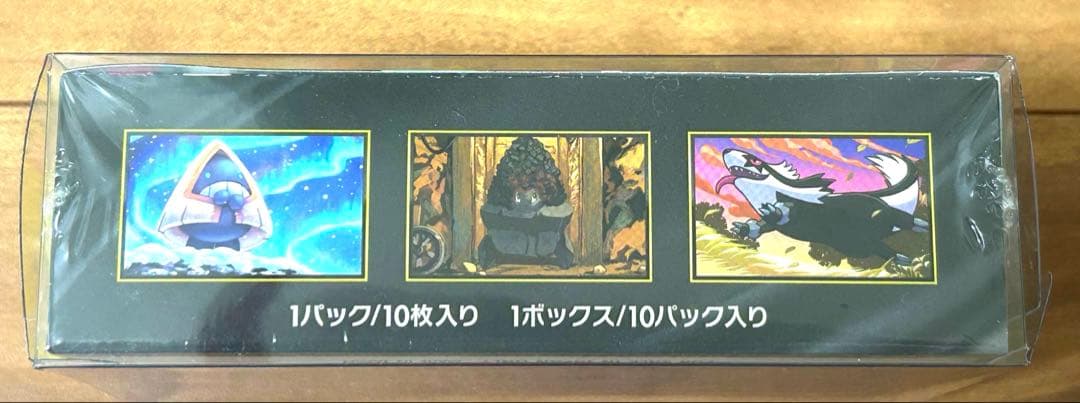 Pokemon Mega Dream ex Box — M High Class Pack MEGA Dream ex — Japanese