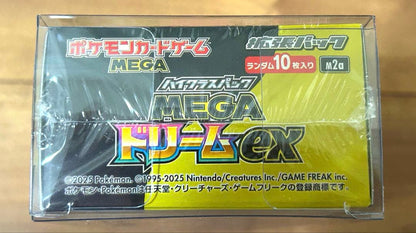 Pokemon Mega Dream ex Box — M High Class Pack MEGA Dream ex — Japanese