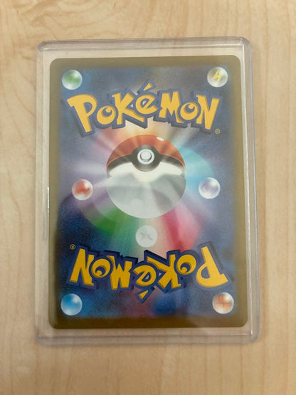 Pokemon Pikachu — 415/414 — Japanese