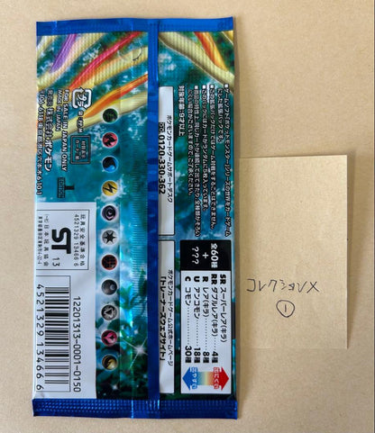 Pokemon Excellent Condition⭐️Brand New Unopened 1 Pack/1ED Collection X XY1 ① Pack — Japanese