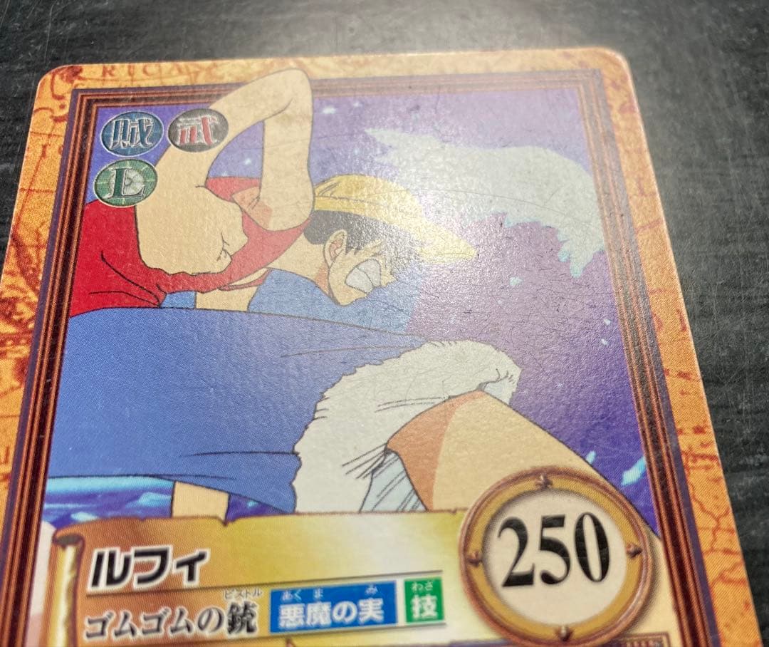 One Piece Luffy — Japanese