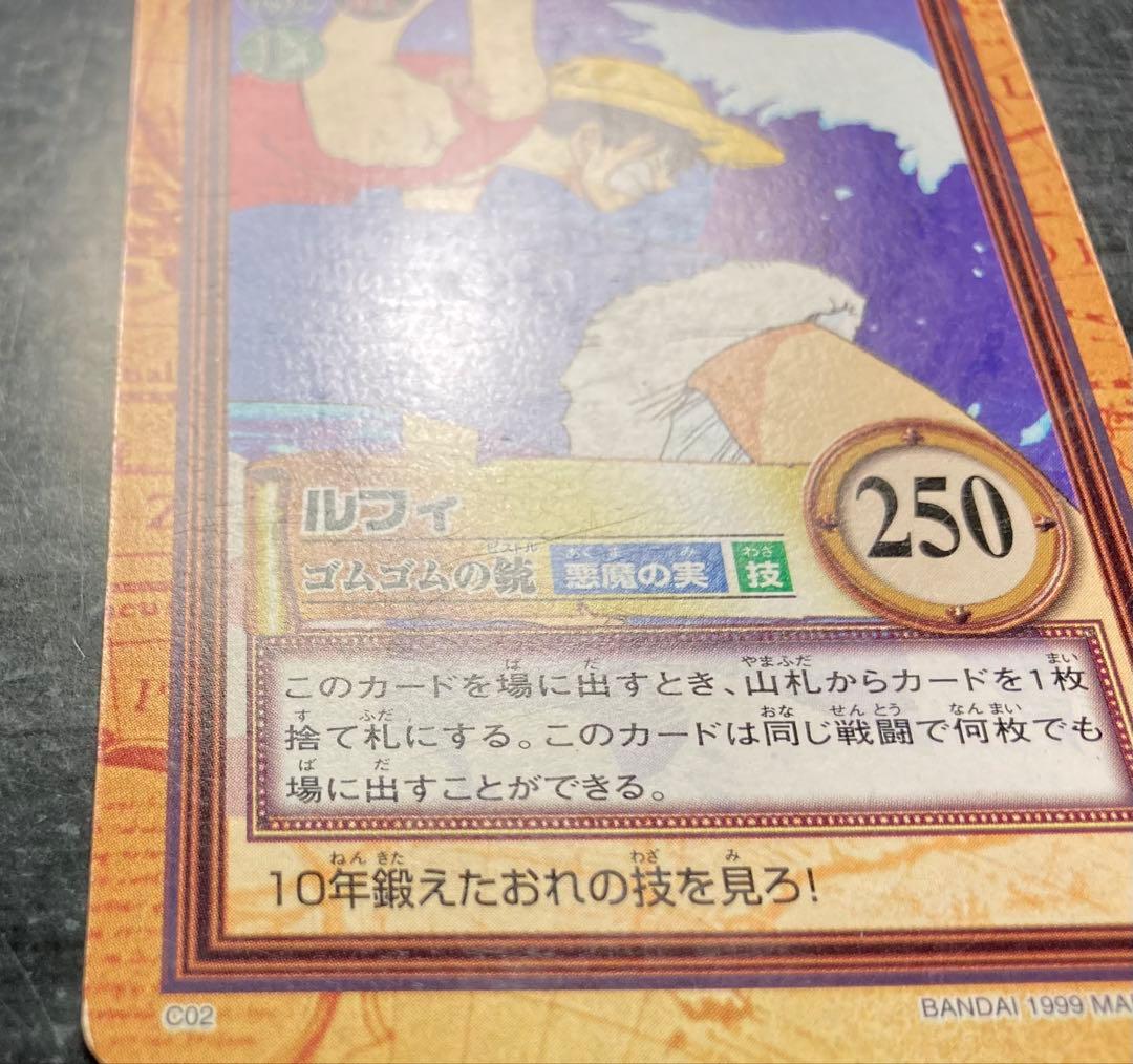 One Piece Luffy — Japanese