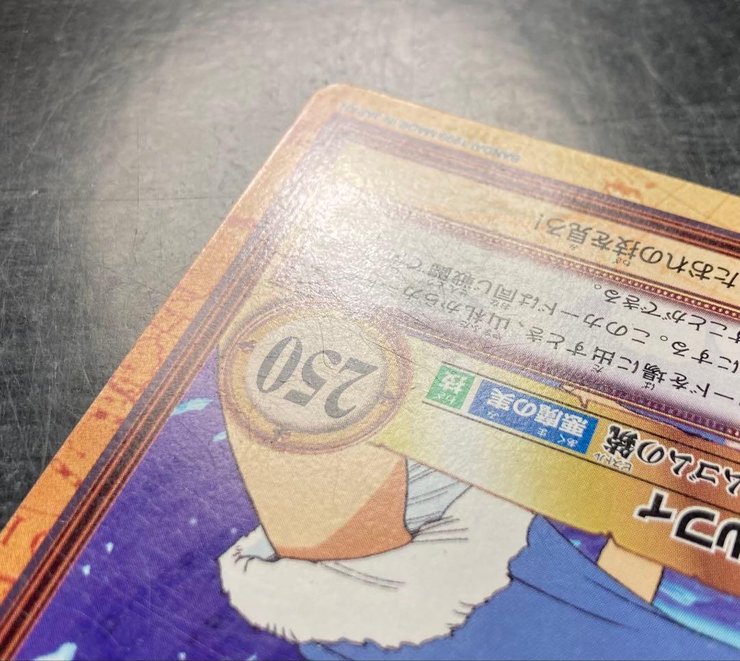 One Piece Luffy — Japanese