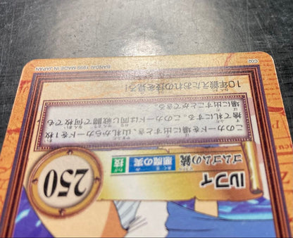 One Piece Luffy — Japanese