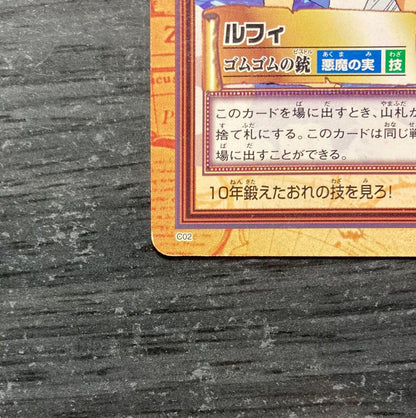 One Piece Luffy — Japanese