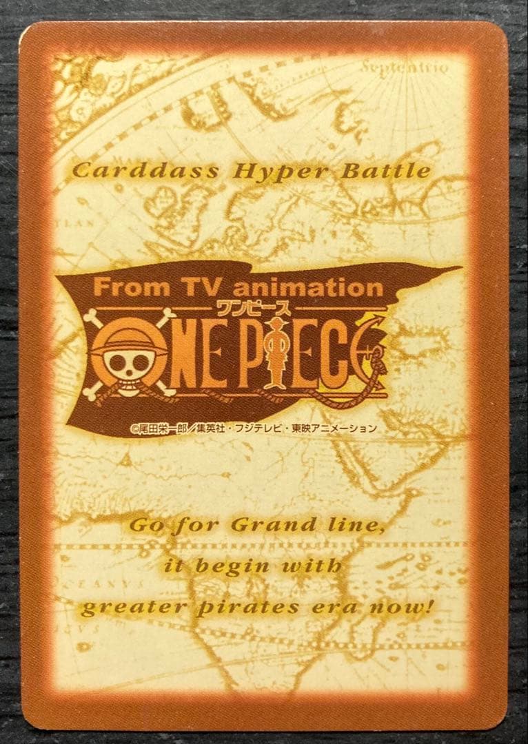 One Piece Luffy — Japanese