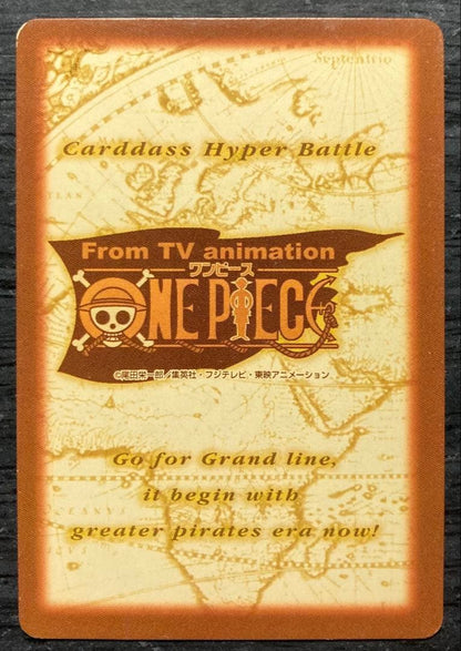One Piece Luffy — Japanese