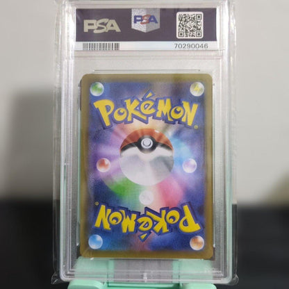 PSA 10 Pokemon Mewtwo ex ANNIVERSARY — S Series Promo Card — Japanese