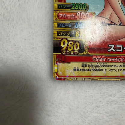 One Piece Nami — 7/10 — Japanese