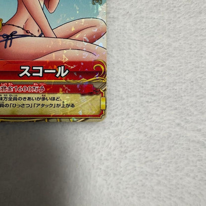 One Piece Nami — 7/10 — Japanese