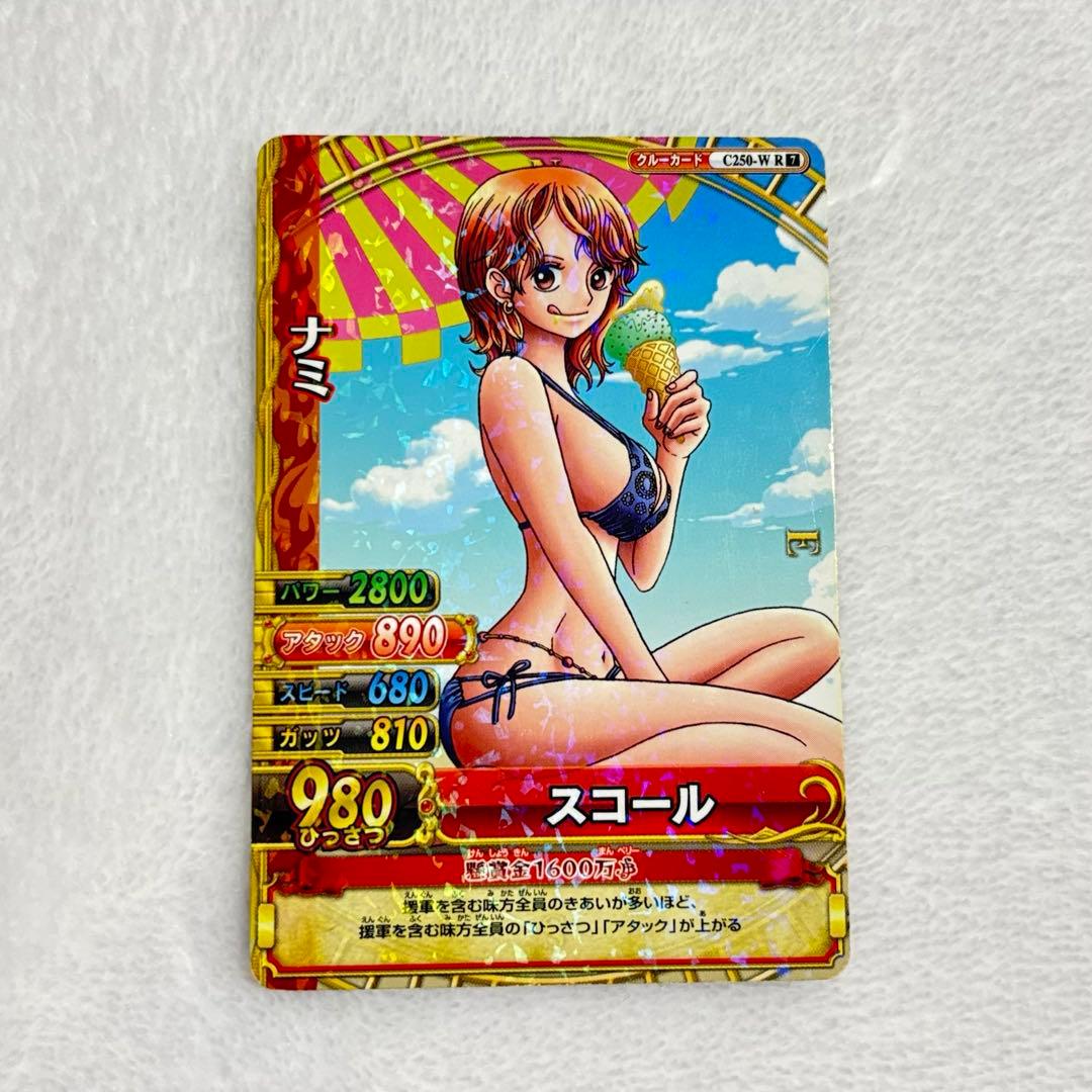 One Piece Nami — 7/10 — Japanese
