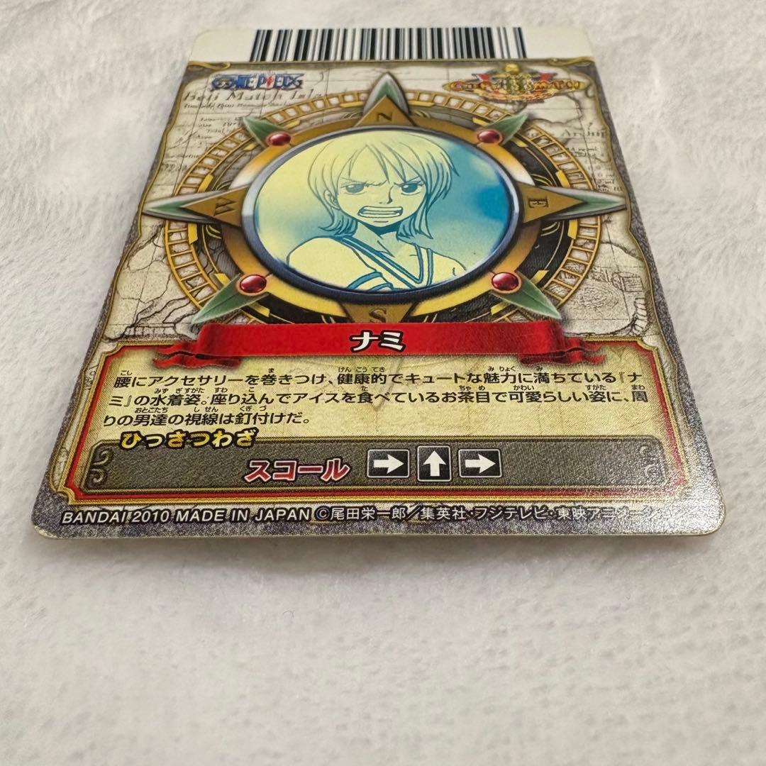 One Piece Nami — 7/10 — Japanese