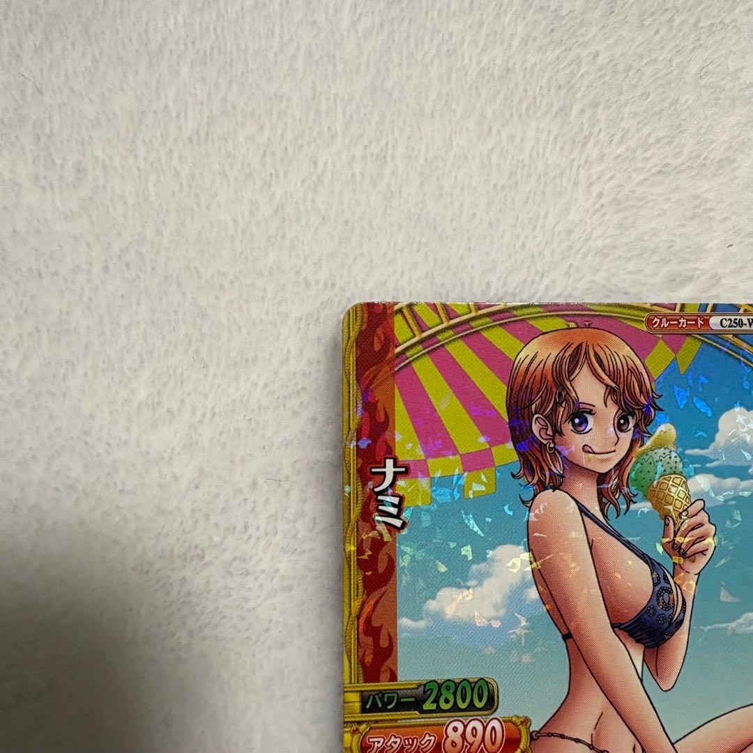One Piece Nami — 7/10 — Japanese