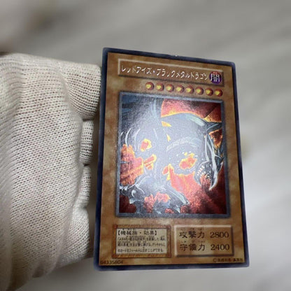 Yu-Gi-Oh Blue-Eyes White Metal Dragon — Japanese