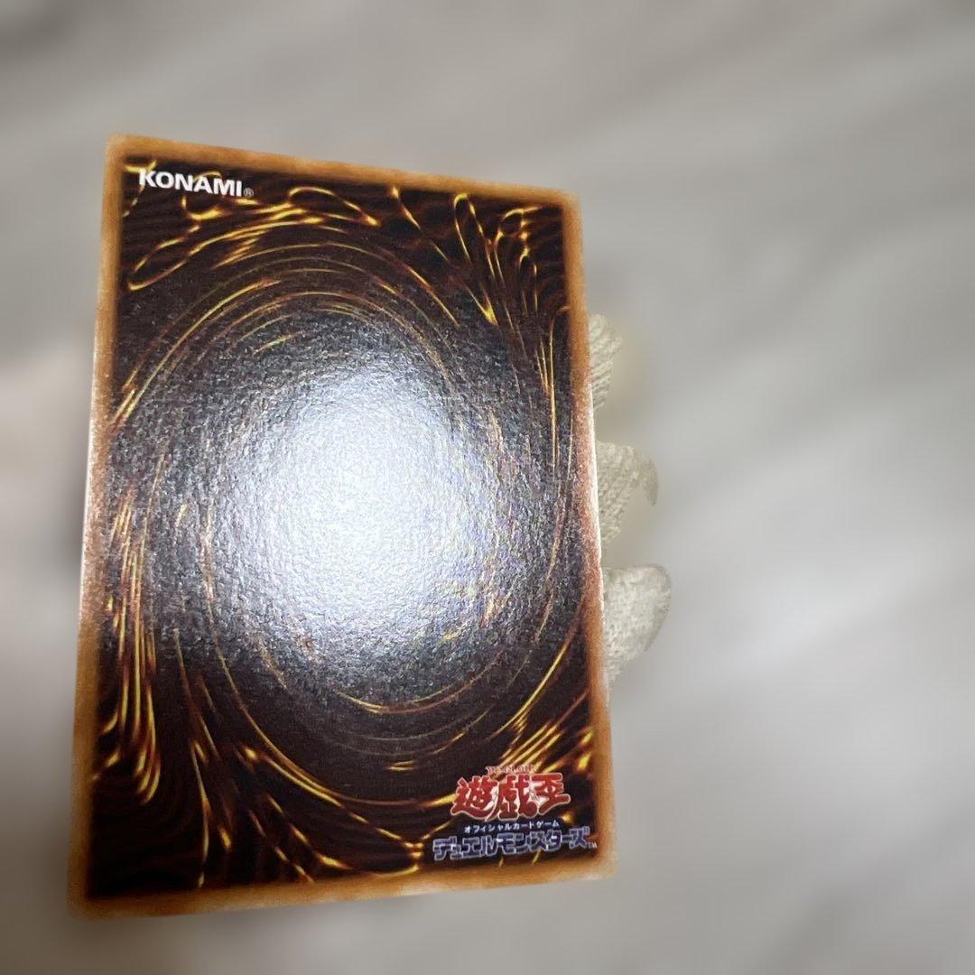 Yu-Gi-Oh Blue-Eyes White Metal Dragon — Japanese