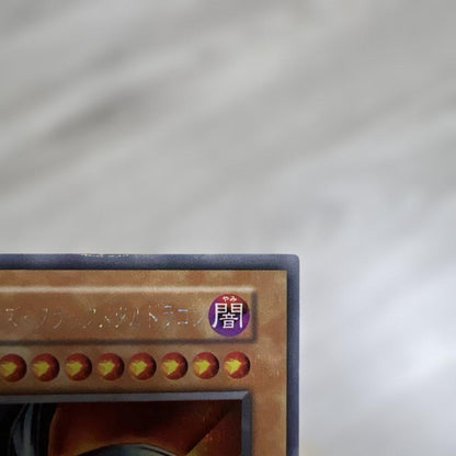 Yu-Gi-Oh Blue-Eyes White Metal Dragon — Japanese