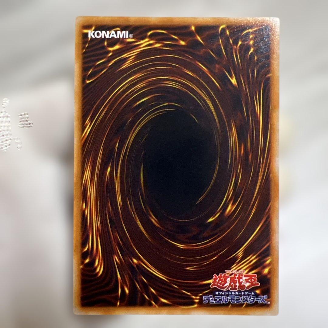 Yu-Gi-Oh Blue-Eyes White Metal Dragon — Japanese