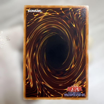 Yu-Gi-Oh Blue-Eyes White Metal Dragon — Japanese