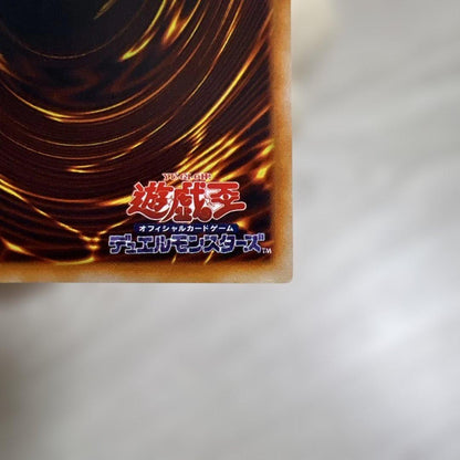 Yu-Gi-Oh Blue-Eyes White Metal Dragon — Japanese
