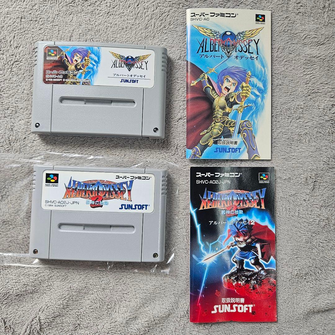 SNES Albert Odyssey 1 and 2 Set game cartridges with original labels for RPG titles by Sunsoft