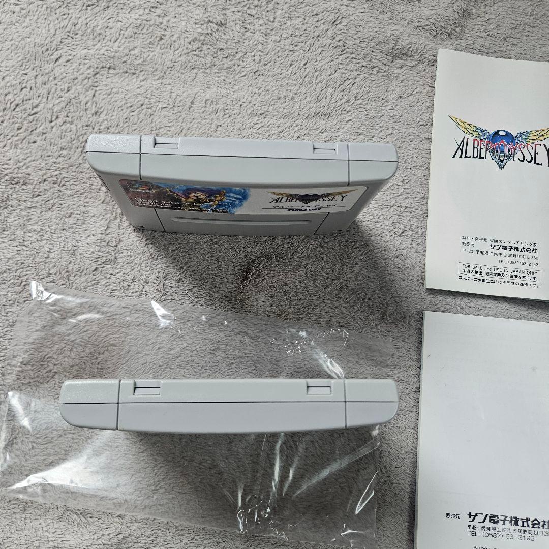 SNES Albert Odyssey 1 and 2 Set game cartridges with original labels for RPG titles by Sunsoft
