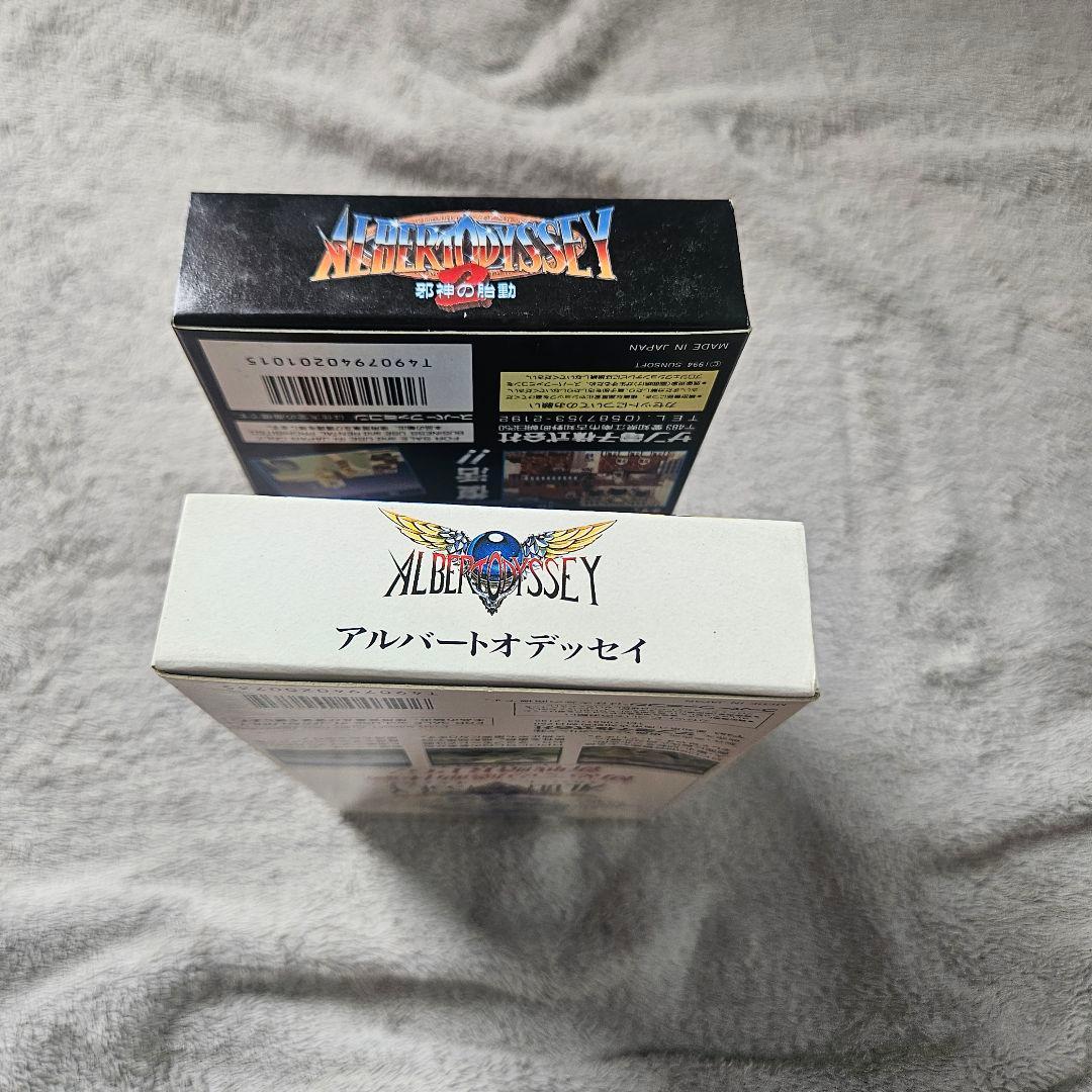 SNES Albert Odyssey 1 and 2 Set game cartridges with original labels for RPG titles by Sunsoft