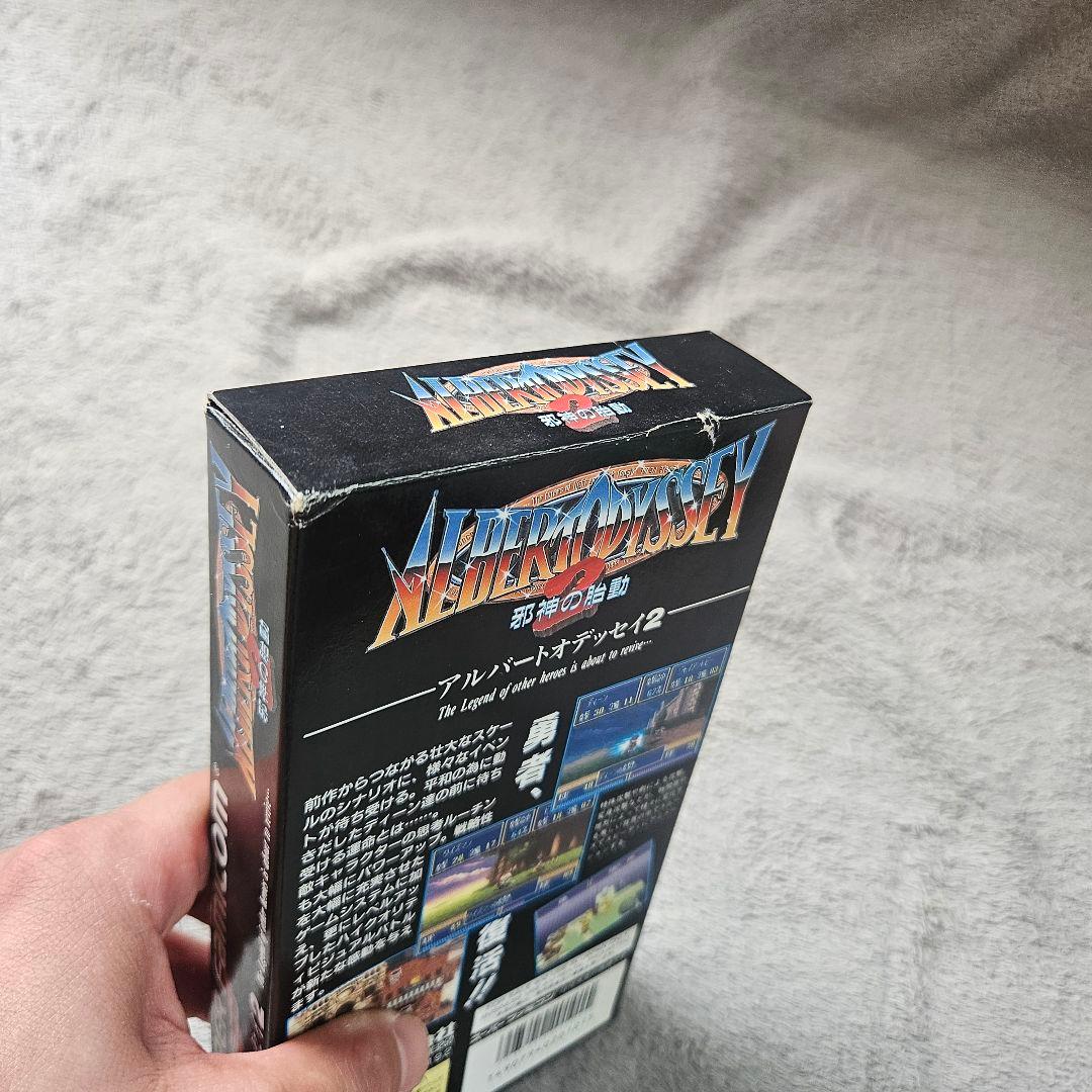 SNES Albert Odyssey 1 and 2 Set game cartridges with original labels for RPG titles by Sunsoft