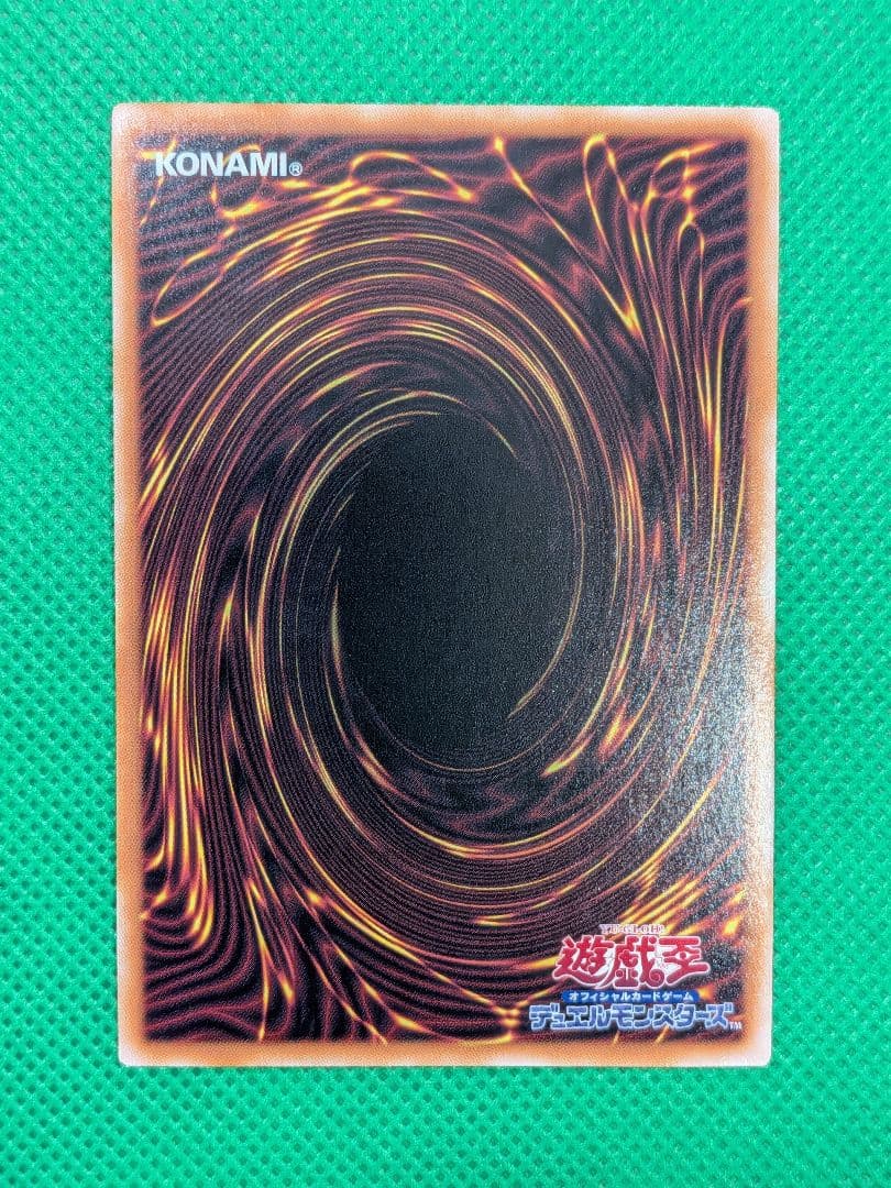 Yu-Gi-Oh Blue-Eyes White Dragon QCCP — Japanese
