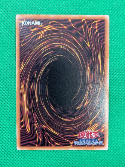 Yu-Gi-Oh Blue-Eyes White Dragon QCCP — Japanese