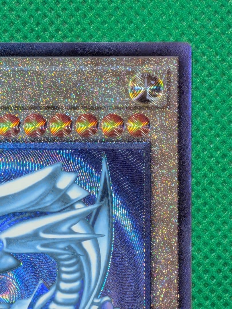 Yu-Gi-Oh Blue-Eyes White Dragon QCCP — Japanese