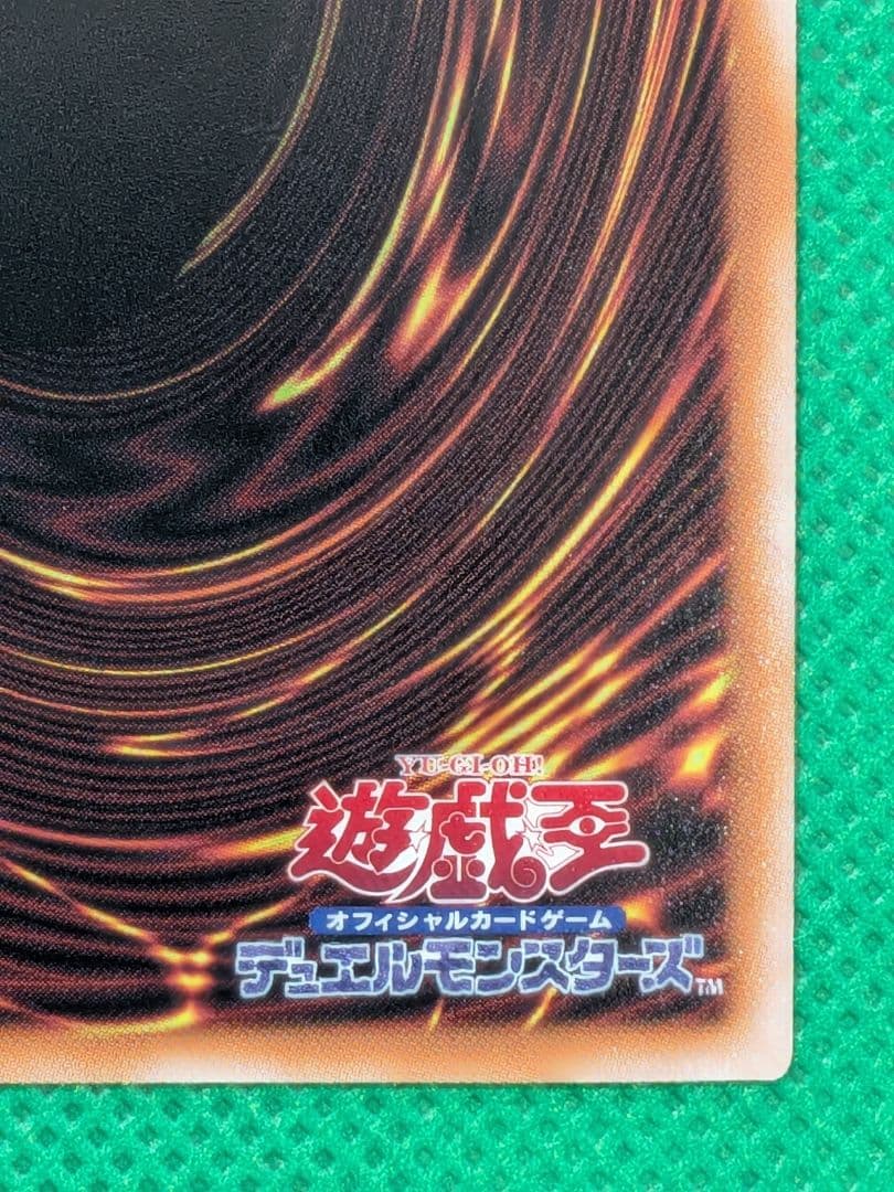 Yu-Gi-Oh Blue-Eyes White Dragon QCCP — Japanese
