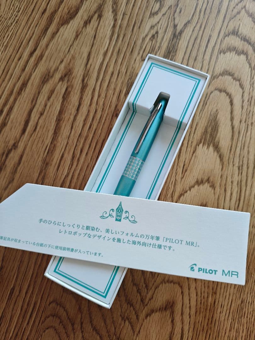 Pilot MR Retro Pop fountain pen set in turquoise blue with geometric pattern design