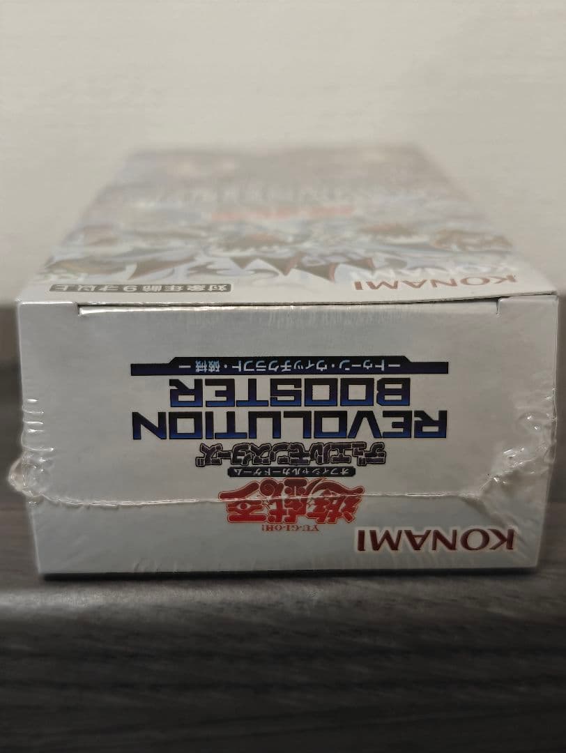 Yu-Gi-Oh Yu-Gi-Oh! Toon Witchcraft - Machine Absorber Box — Japanese
