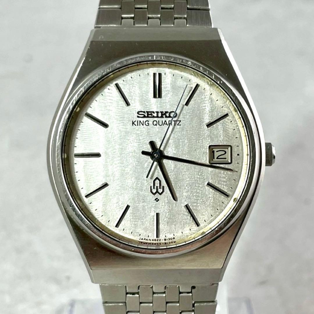 SEIKO キングクォーツ Quartz Men's Watch — Japanese