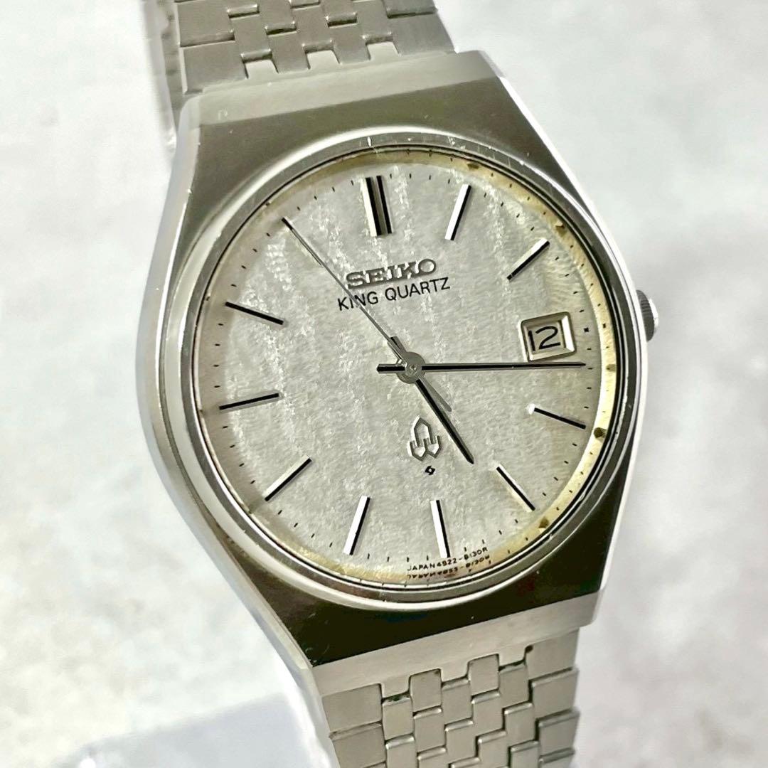 SEIKO キングクォーツ Quartz Men's Watch — Japanese