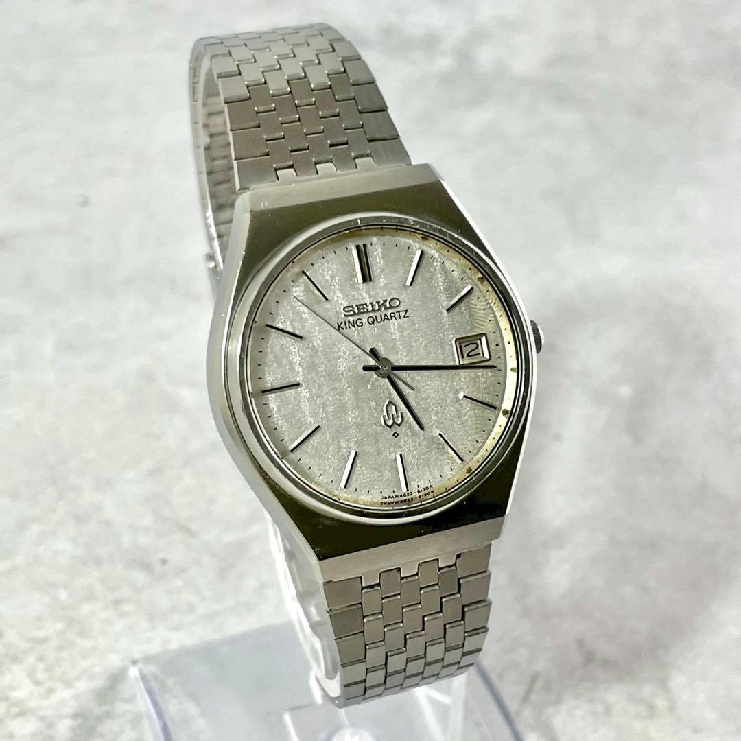 SEIKO キングクォーツ Quartz Men's Watch — Japanese