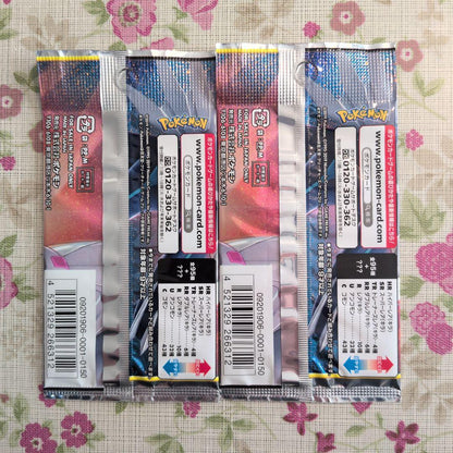 Pokemon Discontinued Pokémon TCG Alternating Genesis TAG TEAM GX 2-Pack Pack — Japanese