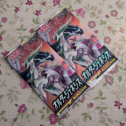 Pokemon Discontinued Pokémon TCG Alternating Genesis TAG TEAM GX 2-Pack Pack — Japanese