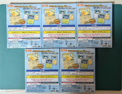 Pokemon Pokémon Card Start Deck 100 Koro-chan Ver. 5-piece Set Unopened Box — Japanese