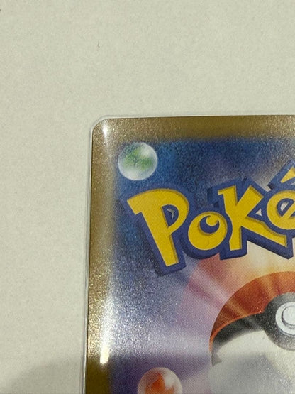 Pokemon Pikachu ex — Japanese
