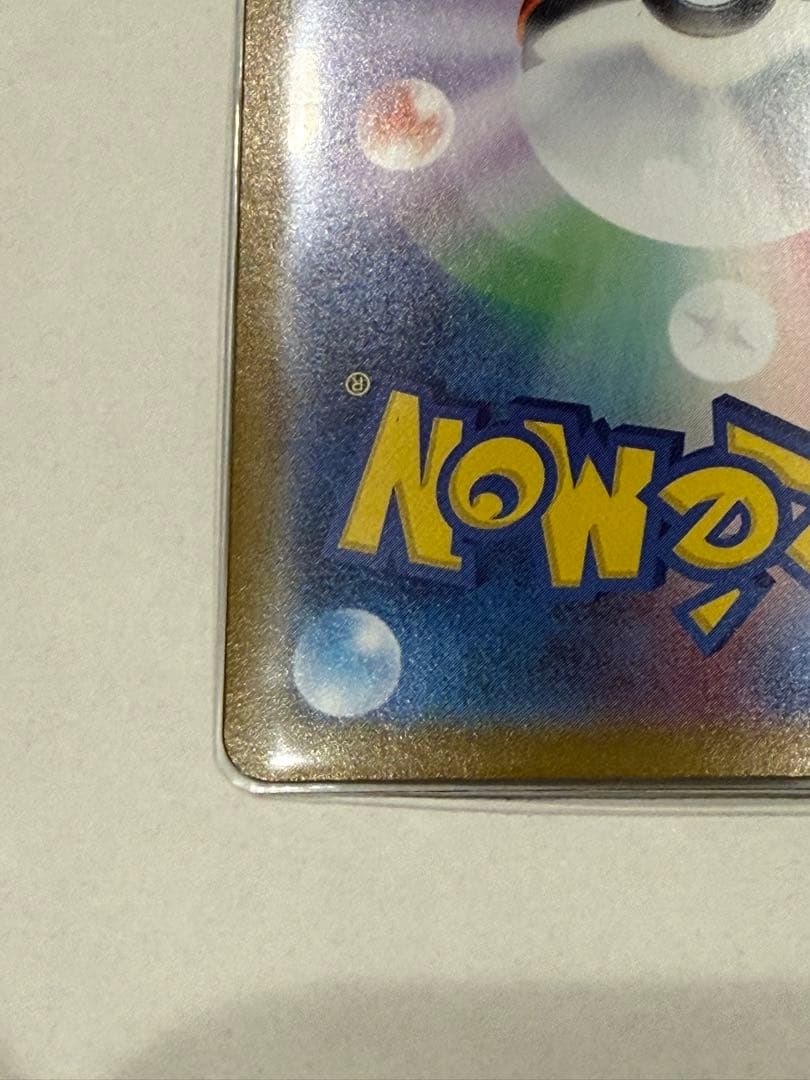 Pokemon Pikachu ex — Japanese