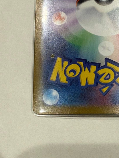 Pokemon Pikachu ex — Japanese