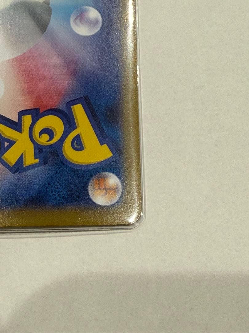Pokemon Pikachu ex — Japanese