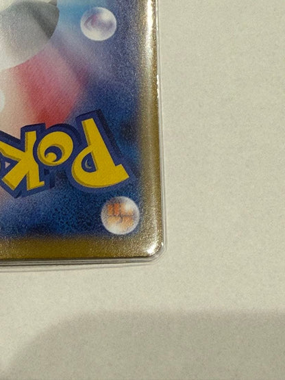 Pokemon Pikachu ex — Japanese